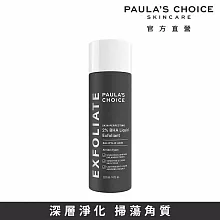 PAULA’S CHOICE 寶拉珍選2％水楊酸精華液118ml (煥膚/毛孔/保濕)