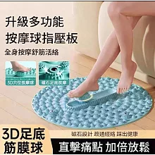 PinUpin 3D足腳底筋膜球超慢跑按摩墊 筋膜按摩墊 加大加厚 藍色 藍色