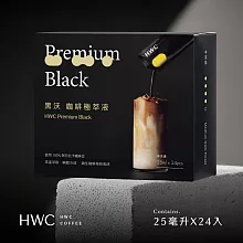 【HWC 黑沃咖啡】咖啡極萃液 25ml -  24入