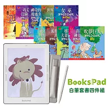 BooksPad羅德達爾暢銷系列(1-10冊)優惠四件組 | 閱讀器+電子書大全套+保護殼+白筆