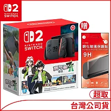 Nintendo Switch 2主機包含《寶可夢傳說 Z-A Nintendo Switch 2 Edition》下載版 [台灣公司貨]