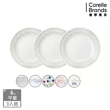 超值均一價【美國康寧】6吋平盤 3入組