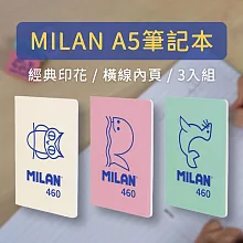 MILAN A5筆記本(橫線)_經典印花_3入組