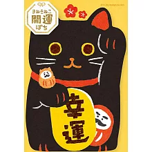 【日本Wa-Life】美濃和紙招財貓造型紅包袋(1枚入) ‧ 幸運