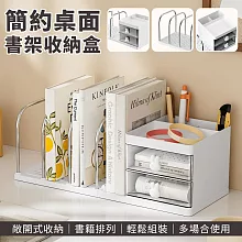 EZLIFE｜桌面收納大師<br>品牌5折起