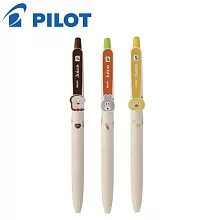 PILOT｜品牌8折起