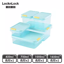 【樂扣樂扣】冰封極鮮保鮮盒 必備5件組 (450mlx1+750mlx2+1050mlx1+1650mlx1)