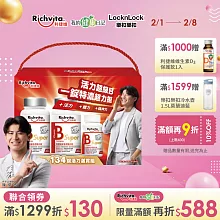 【Richvita利捷維】有酵超級B群膜衣錠134錠禮盒組