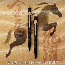 瑞士卡達｜品牌85折起