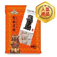 【聖祖貢糖】招牌豬腳貢糖(素)(12入/包)『冠軍商品』