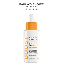 PAULA’S CHOICE 寶拉珍選C15縮時亮白抗氧精萃20ml