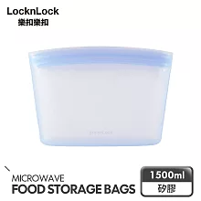 【樂扣樂扣】白金矽膠碗型密封袋 1500ml/天空藍