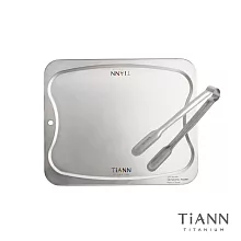 【鈦安TiANN】純鈦專利抗菌防沾黏 無 素色中砧板+料理夾組