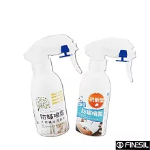 Finesil-天然+抗敏防蟎噴霧