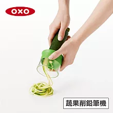 美國OXO 蔬果削鉛筆機 010406