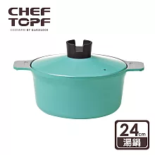 韓國 Chef Topf 俄羅斯娃娃堆疊不沾湯鍋24公分 藍