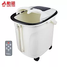 勳風石墨稀觸控式電動滾輪足浴機/泡腳機 HF-G6018