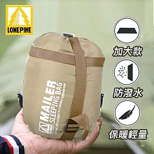 【澳洲LONEPINE】加大型可機洗四季輕量超迷你睡袋(四色任選)  卡其色