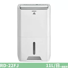 HITACHI日立 11公升 除濕機 RD-22FJ