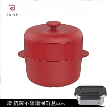 【JIA品家】饗食版 蒸鍋蒸籠 紅色蒸盤組24cm