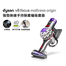 Dyson戴森 V8 Focus Mattress Origin HH15 強勁無線手持吸塵器? 銀灰色