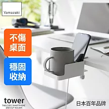 日本【YAMAZAKI】tower可調節桌邊置物架 (白)