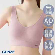 【日本GUNZE】全日舒適多功能無鋼圈內衣 M 粉