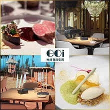 eoi極致餐飲 套餐