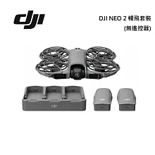 DJI NEO 2 暢飛套裝(無遙控器) 空拍機 4K畫質 大片直出 台灣公司貨
