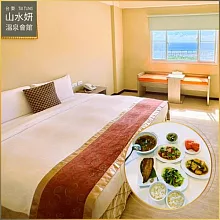 山水妍 美食+泡湯