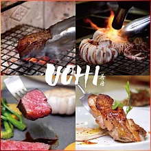 吾居炭火 1000元