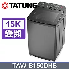 【TATUNG大同】15KG DD變頻輕柔洗衣機 TAW-B150DHB