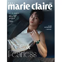 Marie Claire美麗佳人 12月號/2025 第392期