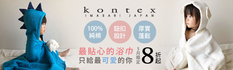 kontex