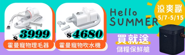美容清潔