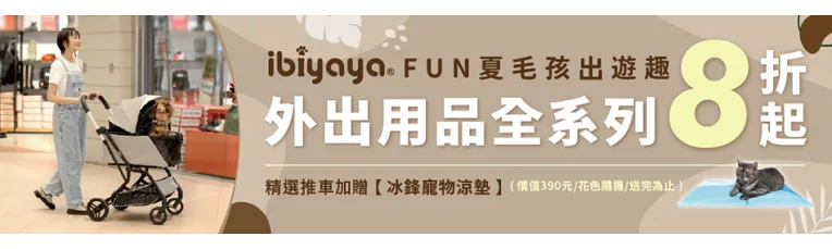 寵物推車