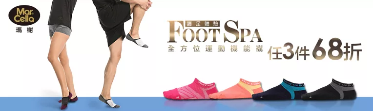 【瑪榭】抗菌除臭氣墊襪★任選3件68折