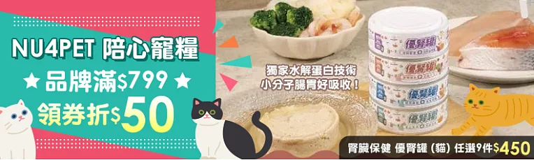 獨家技術