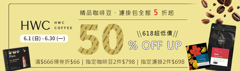 黑沃