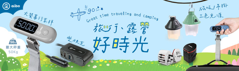 aibo