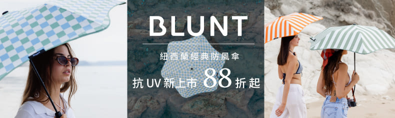 BLUNT