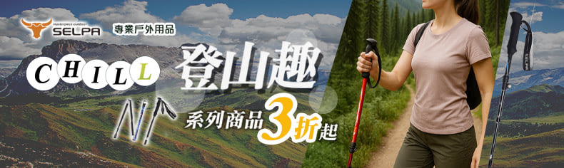 韓國selpa