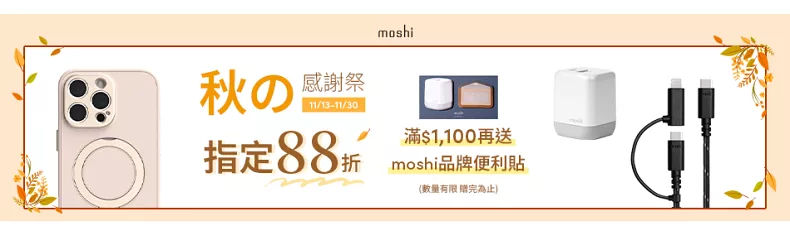 moshi