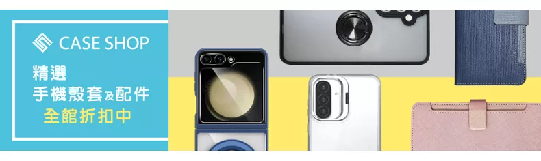 Case Shop