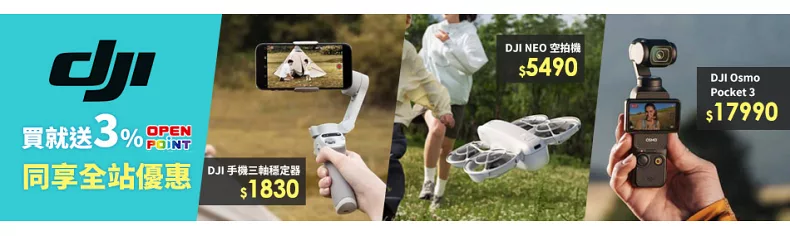 DJI