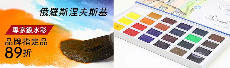 俄羅斯涅夫斯基