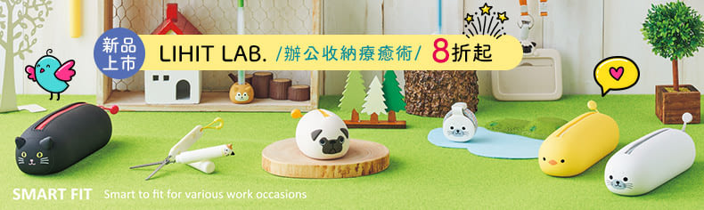 LIHIT LAB.