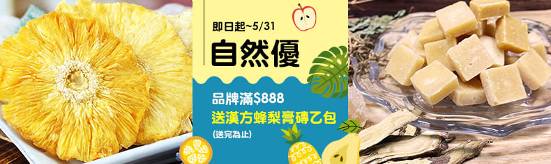 自然優