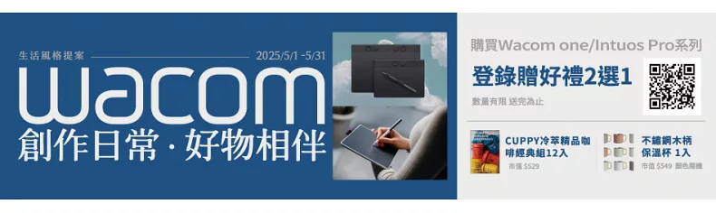 WACOM