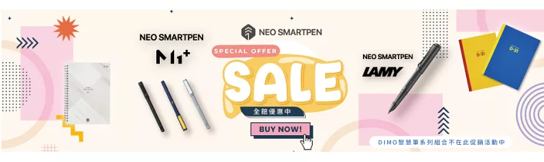 Neosmartpen